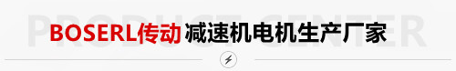 瑞环机电