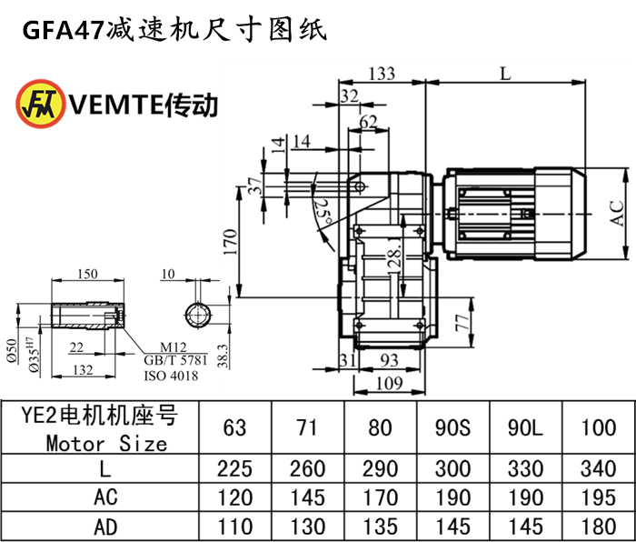 FA47减速机尺寸图纸.png