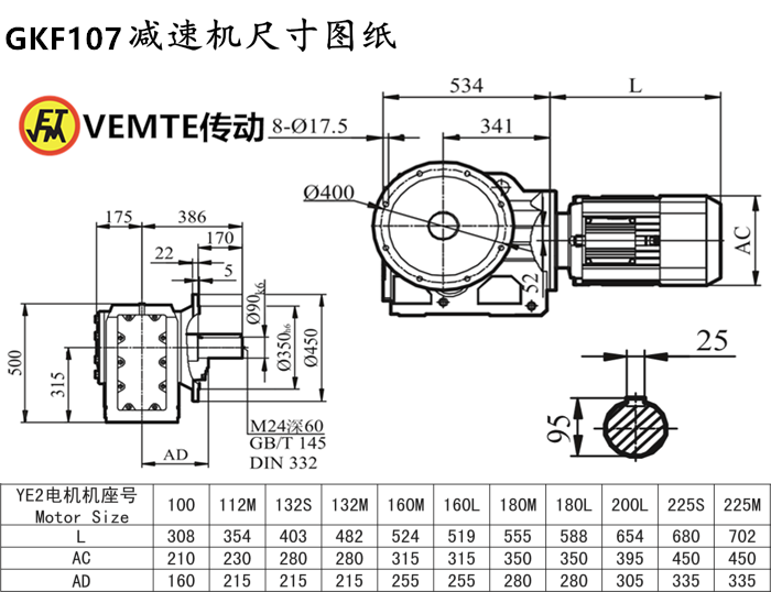 KF107减速机尺寸图纸.png