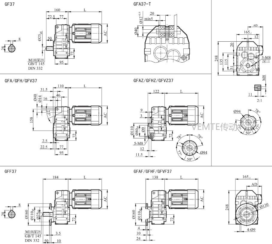 FC37 FCAF37 FCF37 FCA37减速机电机型号.png