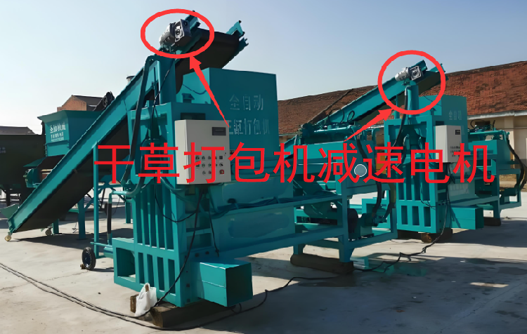 打包机减速机.png