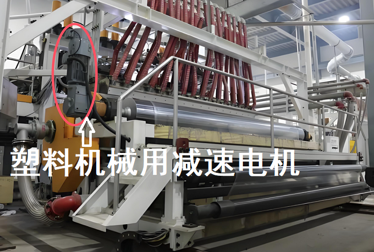 塑料机械减速电机.png