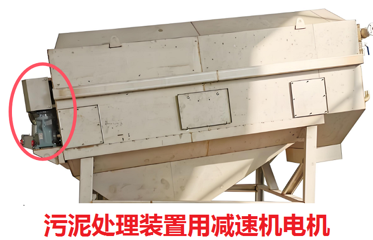 污泥处理装置减速机,KF87转角减速器,KF87DRE160M4减速电机.png