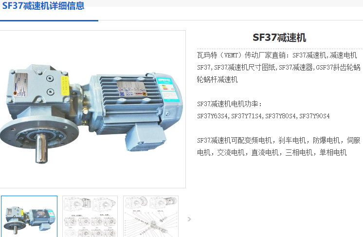 sf37减速蒂娜及.png